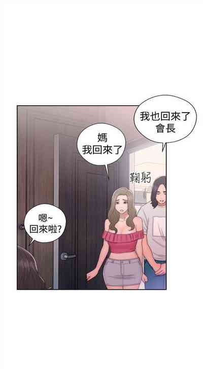 第254页图