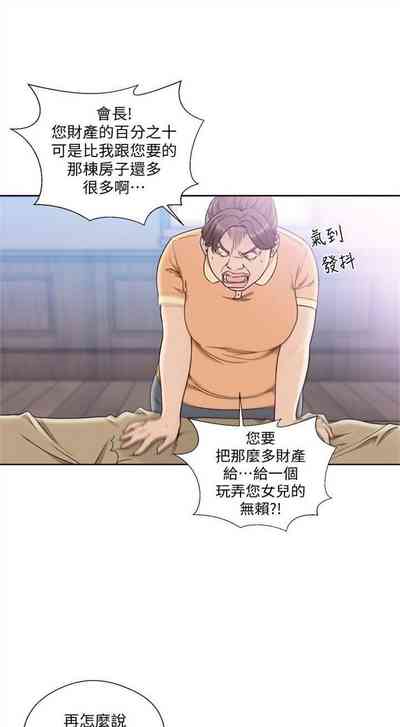 第470页图