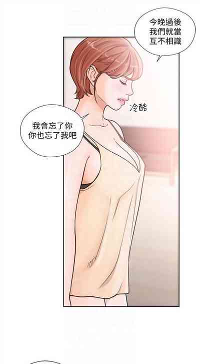 第534页图
