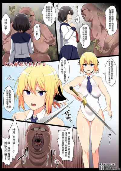 第2頁圖