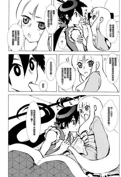 第10頁圖