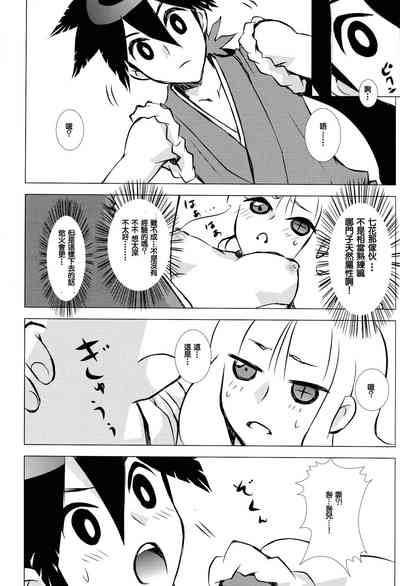 第14頁圖