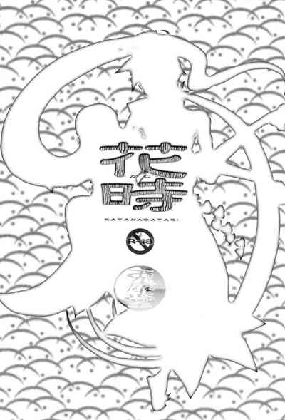 第18頁圖