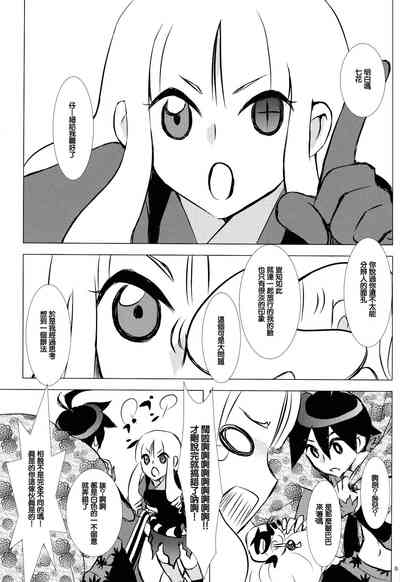 第6頁圖