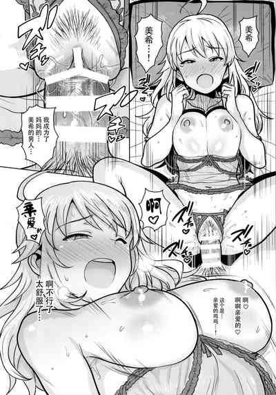第38頁圖