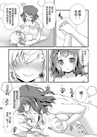 第14页图
