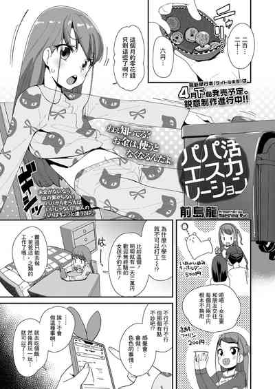 第2页图