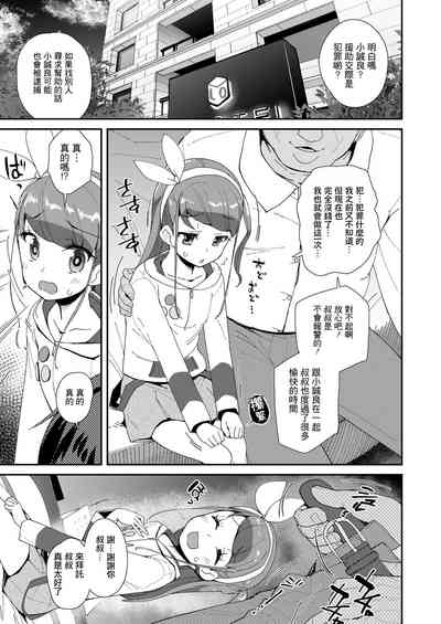 第6页图