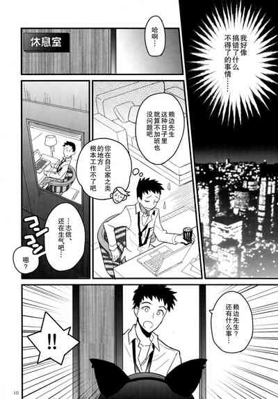 第10頁圖