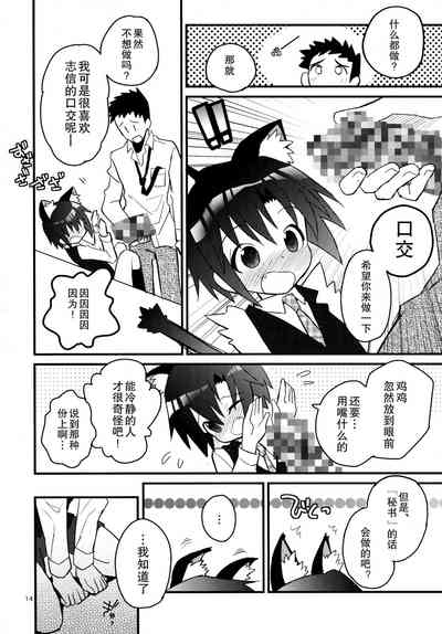 第14頁圖