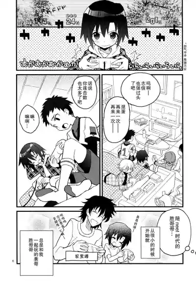 第6頁圖