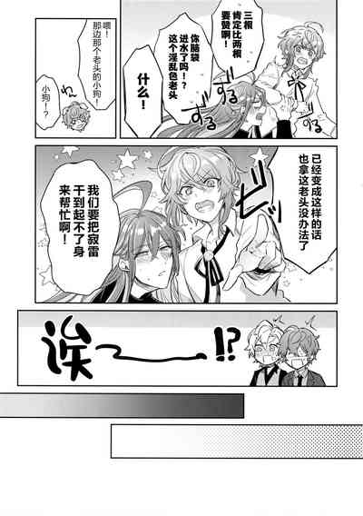 第10页图