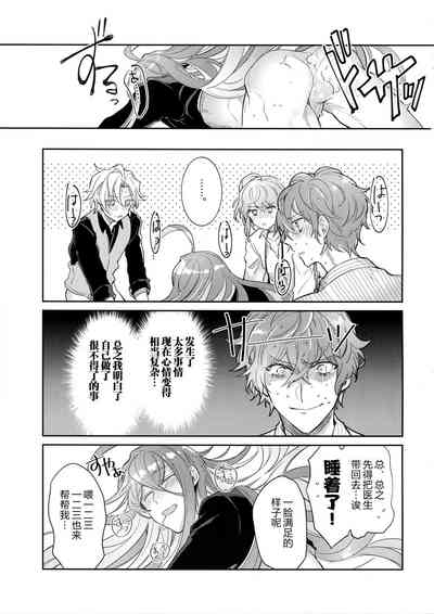 第22页图