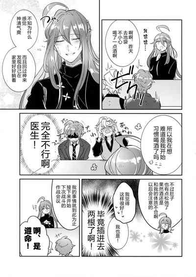 第26页图