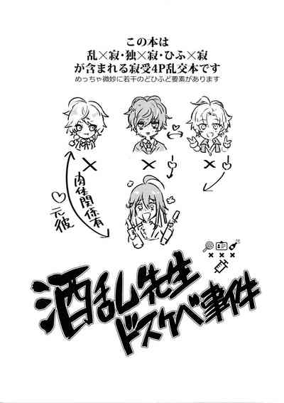 第2页图