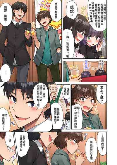 第154頁圖