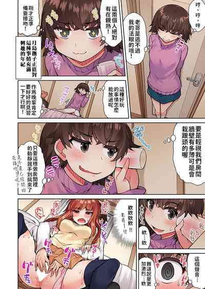 第38頁圖