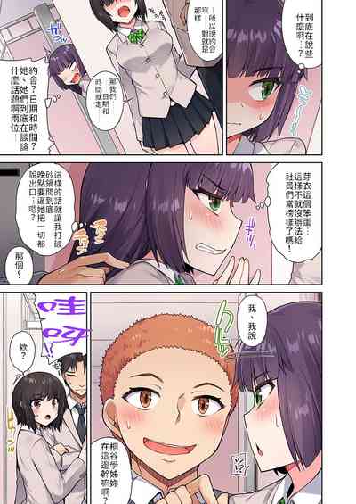 第6頁圖