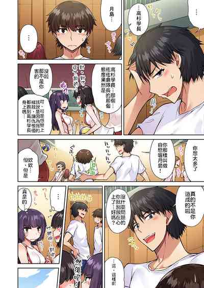 第86頁圖