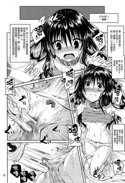 第10页 封面 - HaSM.cc