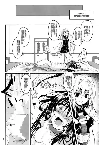 第18页 封面 - HaSM.cc