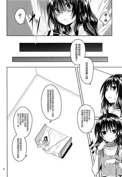 第6页 封面 - HaSM.cc