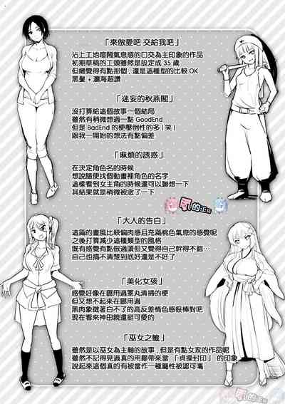 第198页图