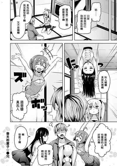 第26页图