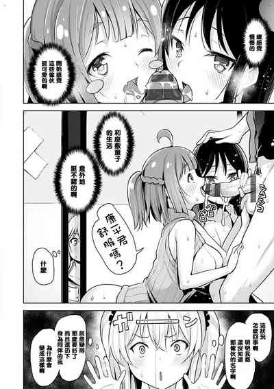 第38页图