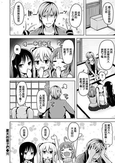 第46页图