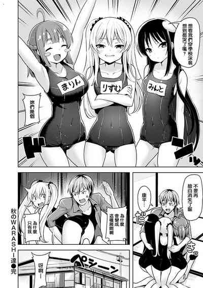 第50页图