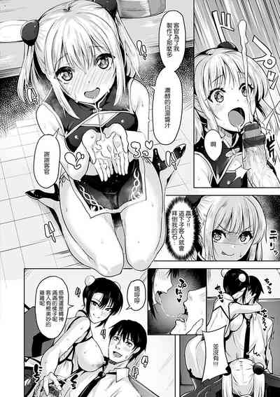 第62页图