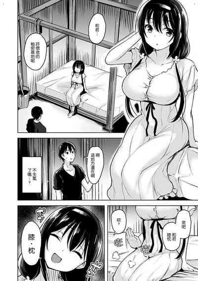 第74页图