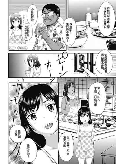 第2頁圖