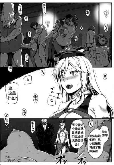 第18页图