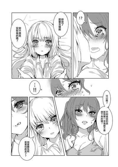 第10頁圖