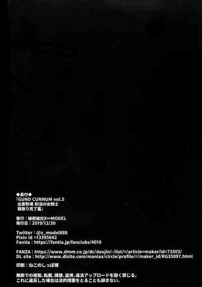 第58页图