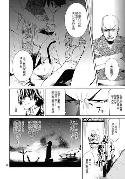 第18页图