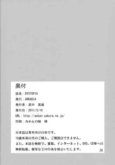 第26页图