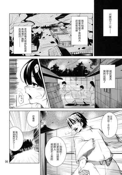 第6页图
