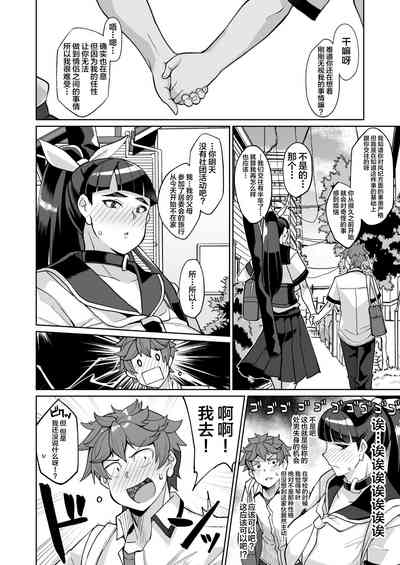 第6页图