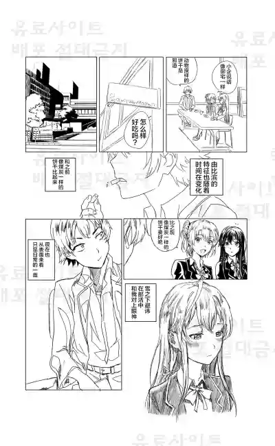 第10页图