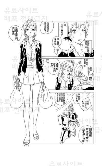 第30页图