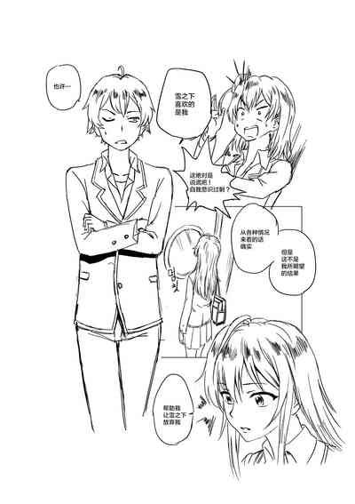 第10页图