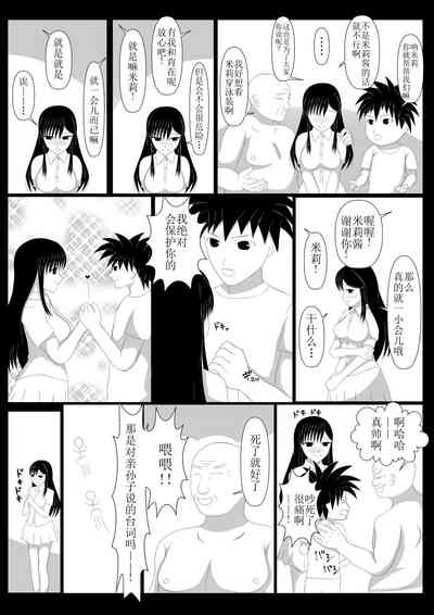 第10頁圖