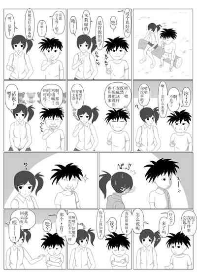 第14頁圖