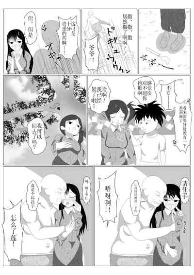 第22頁圖
