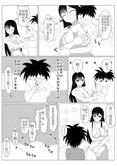 第38頁圖