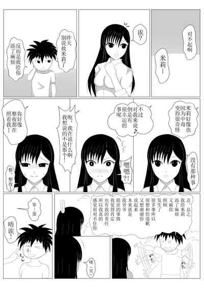第46頁圖