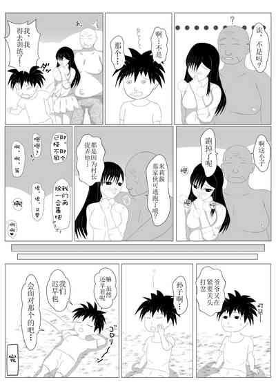 第50頁圖